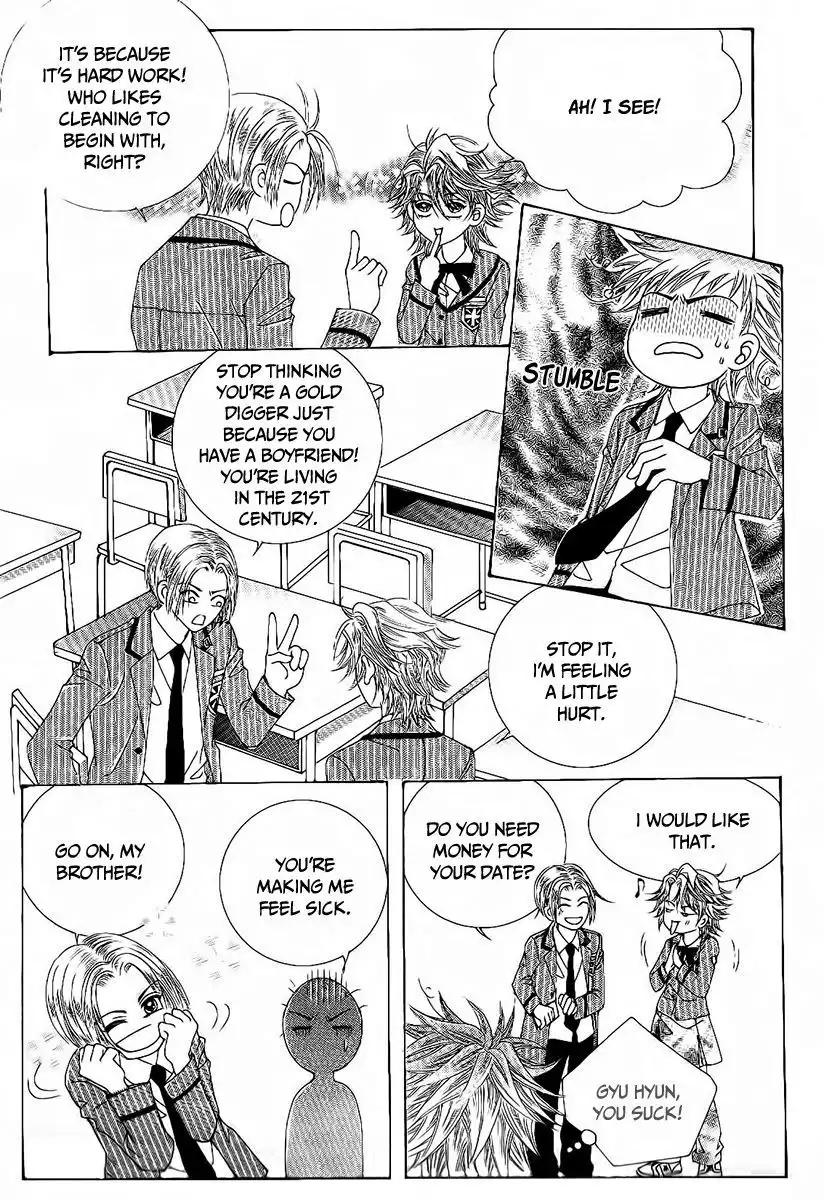 Boy of the Female Wolf Chapter 85 15